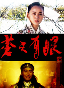 一区二区三区伦理